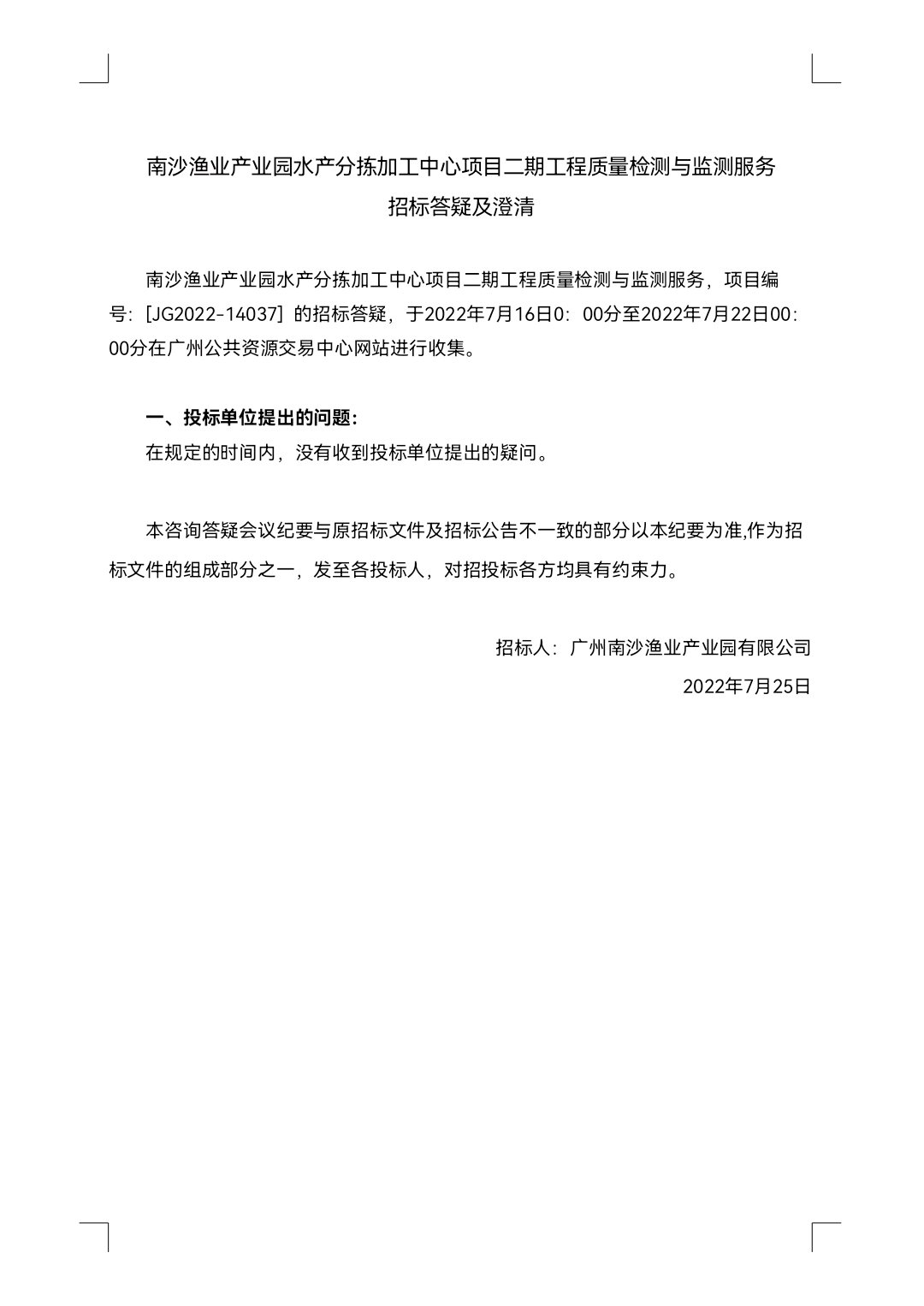 EVO真人(中文)官网