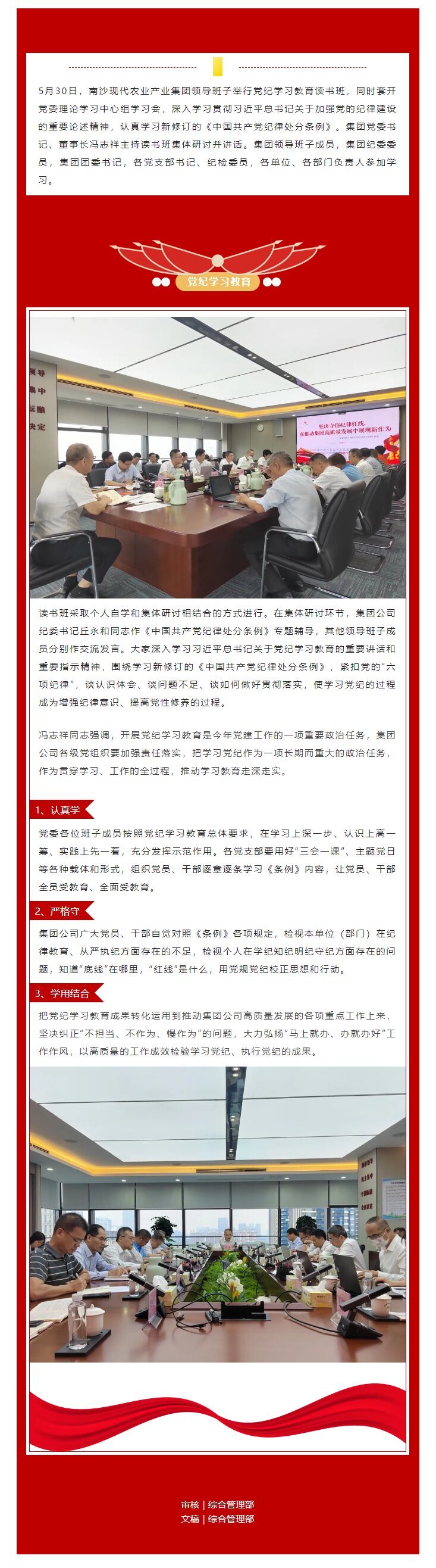 EVO真人(中文)官网