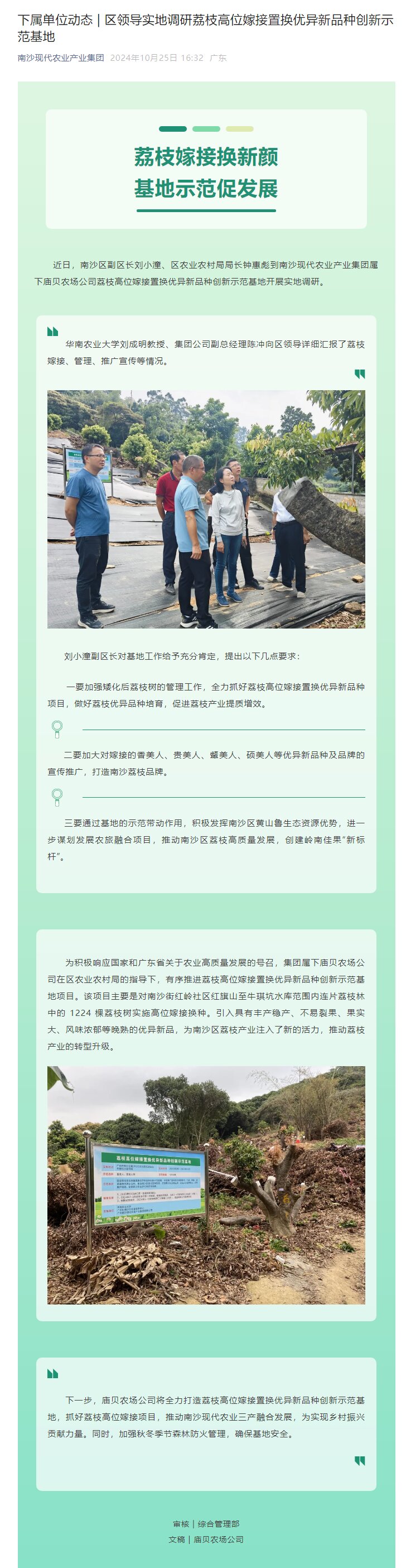 EVO真人(中文)官网