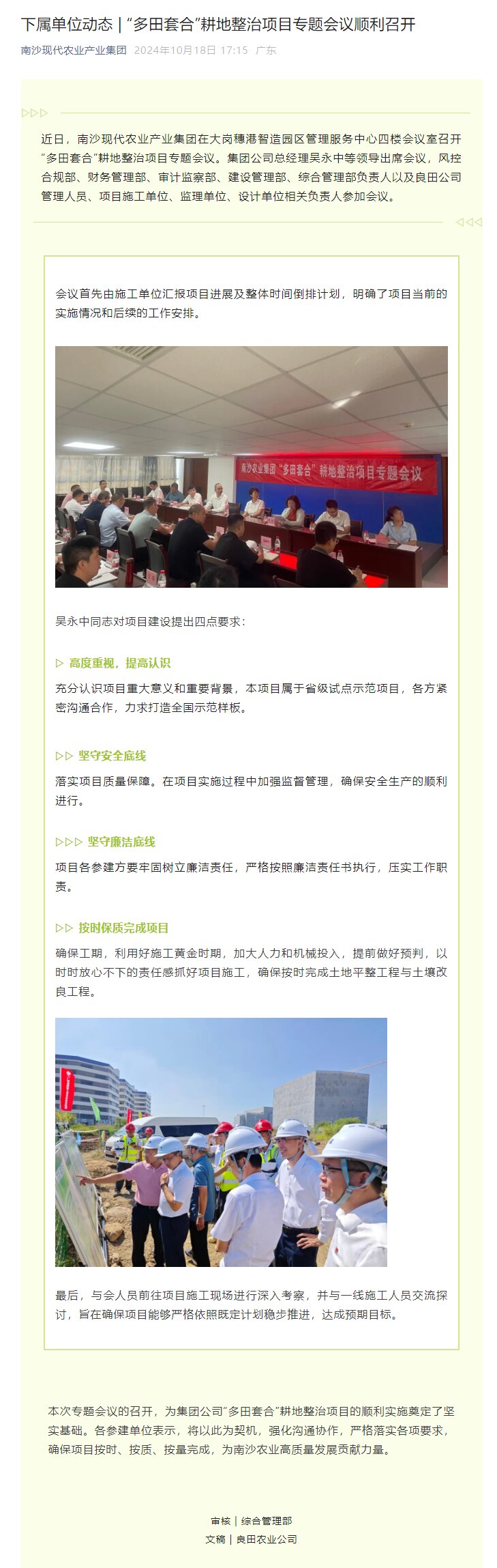 EVO真人(中文)官网