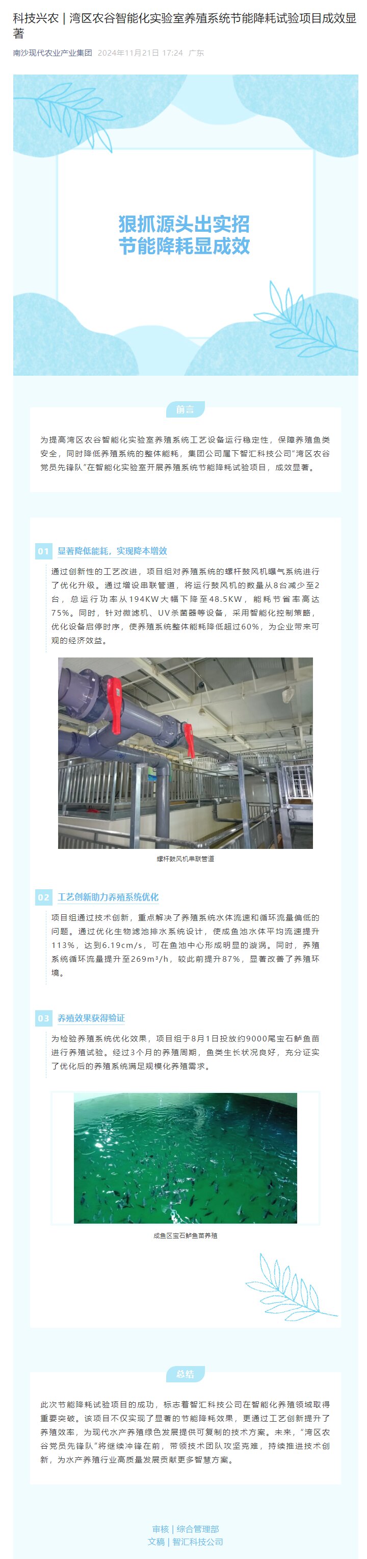 EVO真人(中文)官网